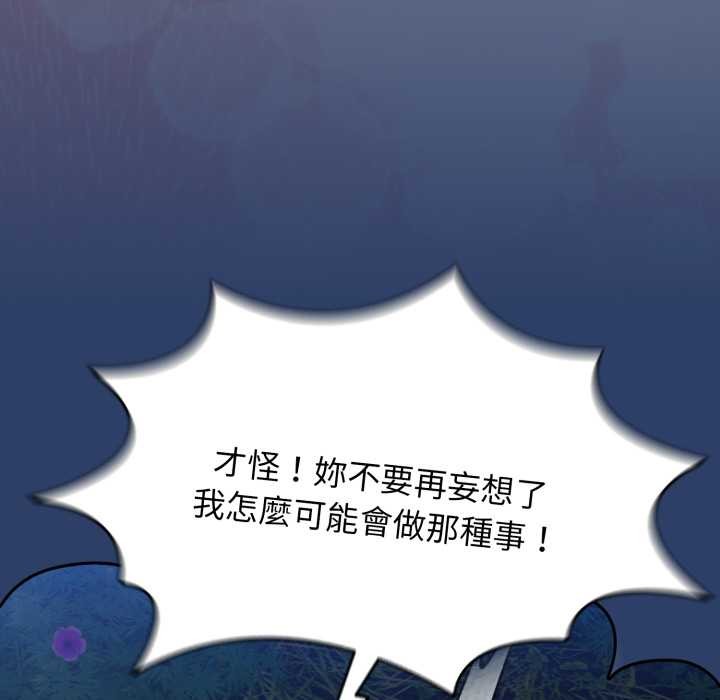 熱情拳擊館第62話