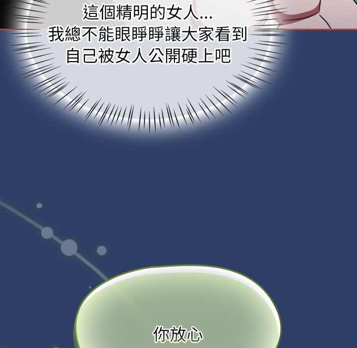 熱情拳擊館第62話