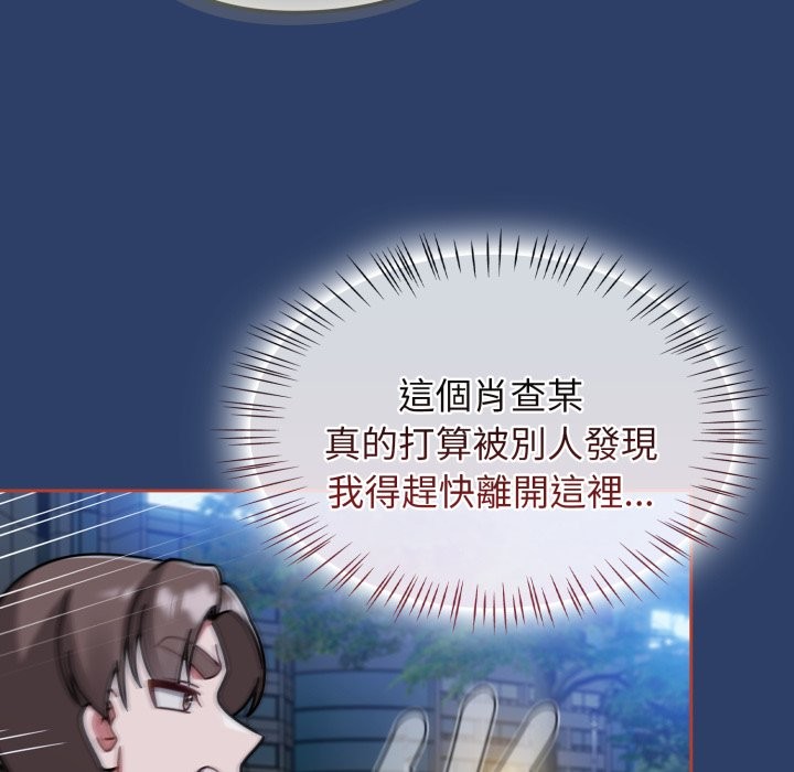 熱情拳擊館第62話