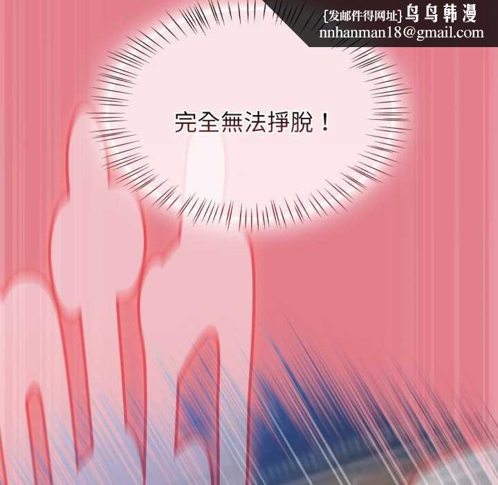 熱情拳擊館第62話