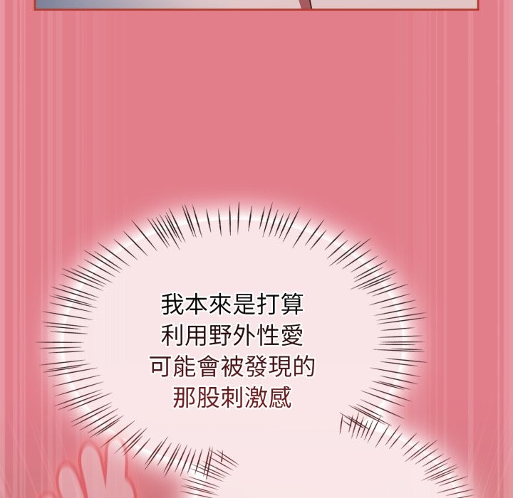 熱情拳擊館第62話