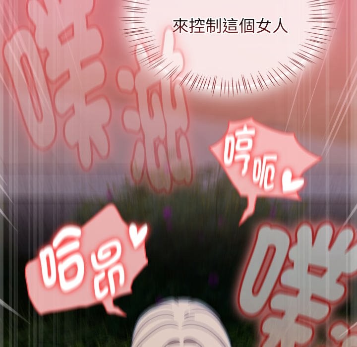 熱情拳擊館第62話