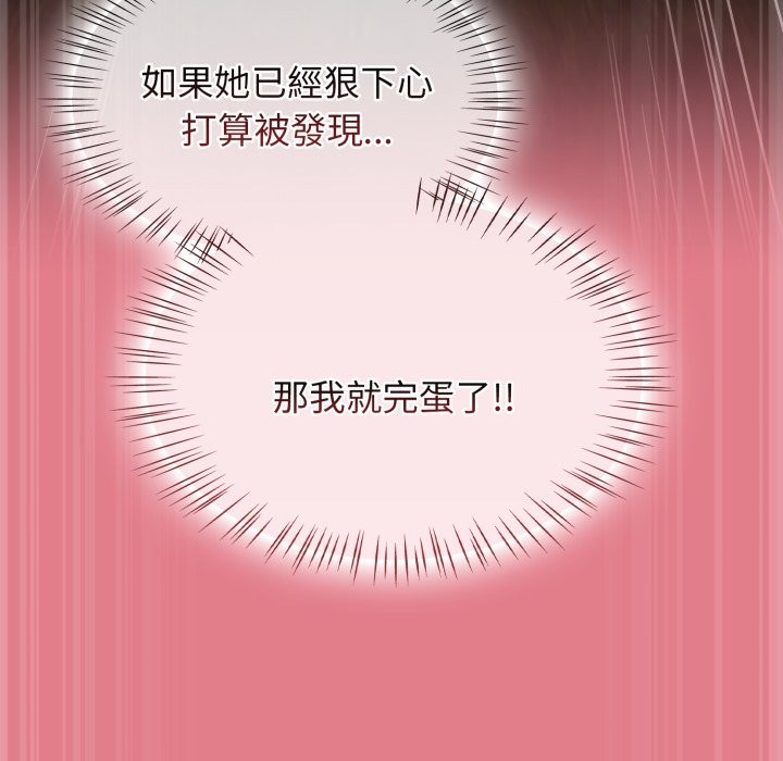 熱情拳擊館第62話