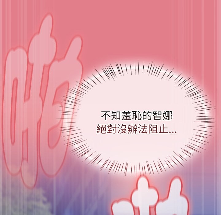 熱情拳擊館第62話