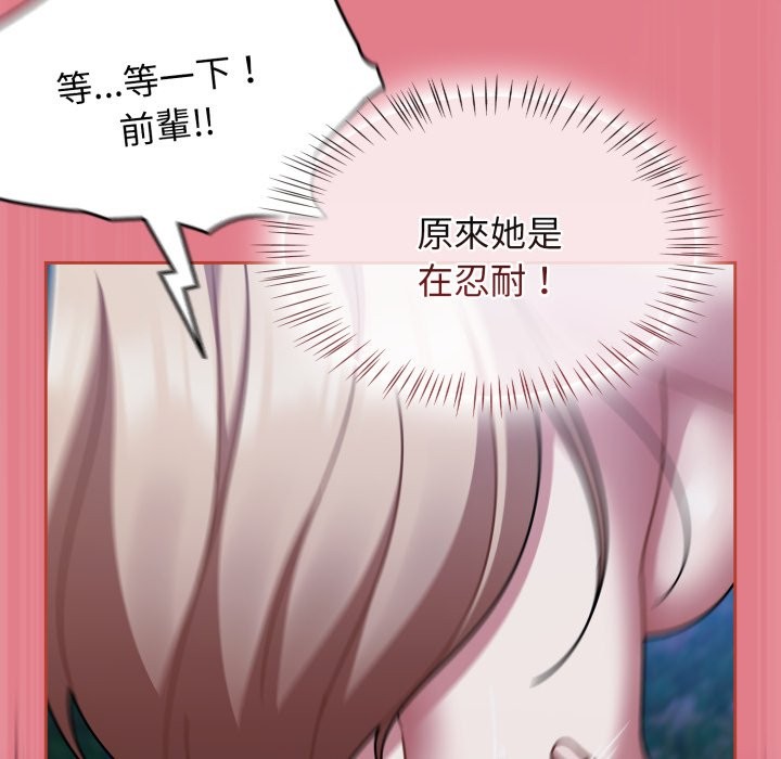 熱情拳擊館第62話