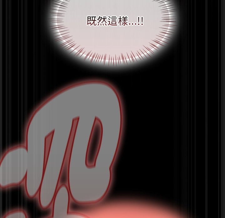 熱情拳擊館第62話