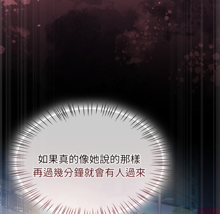 熱情拳擊館第62話