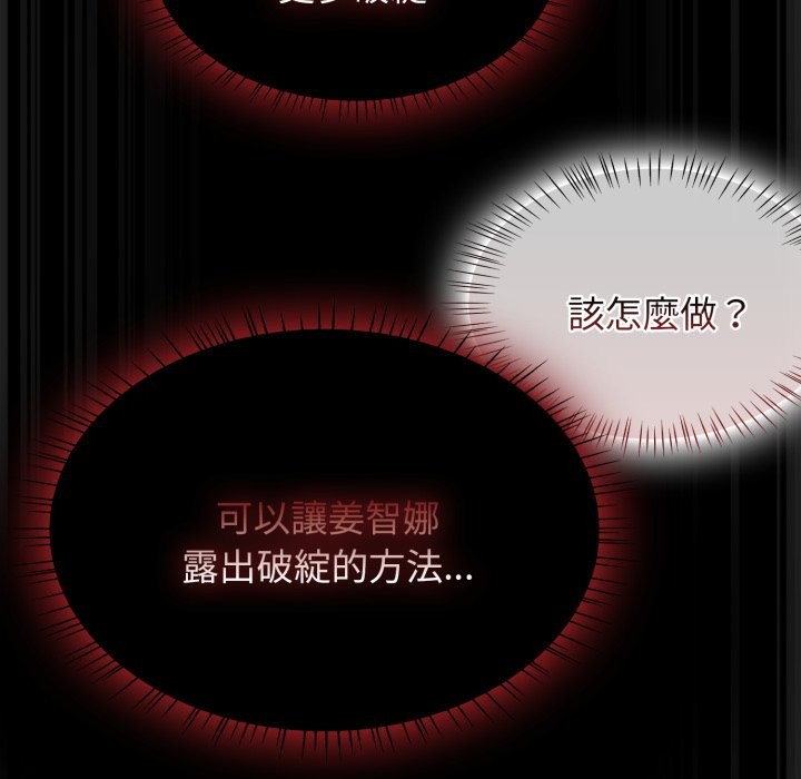 熱情拳擊館第62話