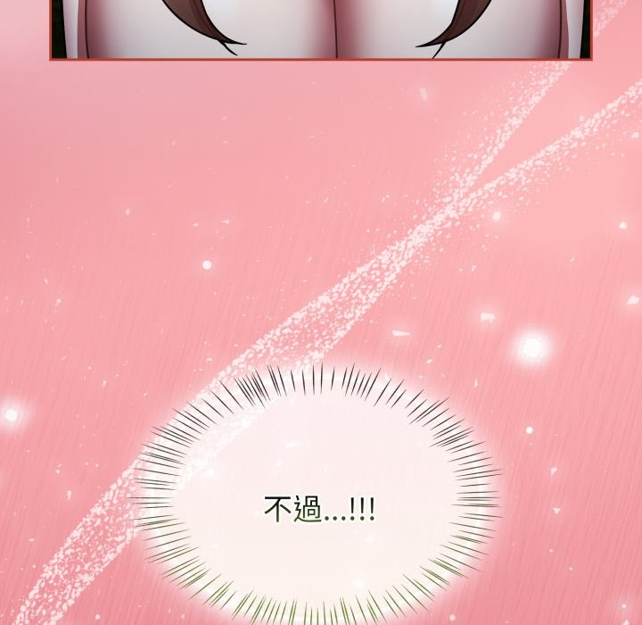 熱情拳擊館第62話