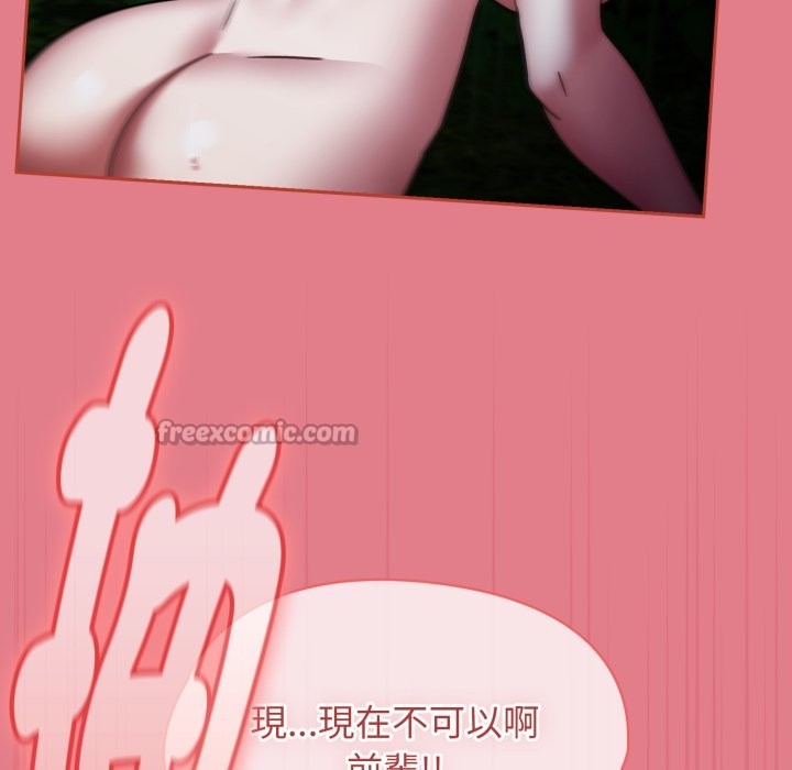 熱情拳擊館第62話