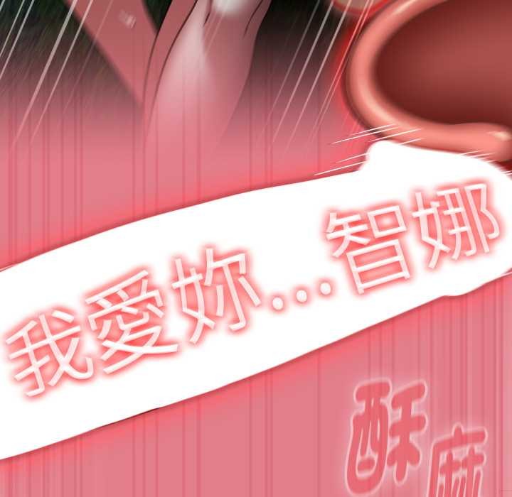 熱情拳擊館第62話