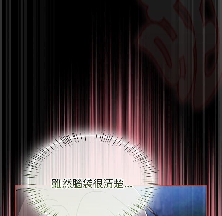 熱情拳擊館第62話