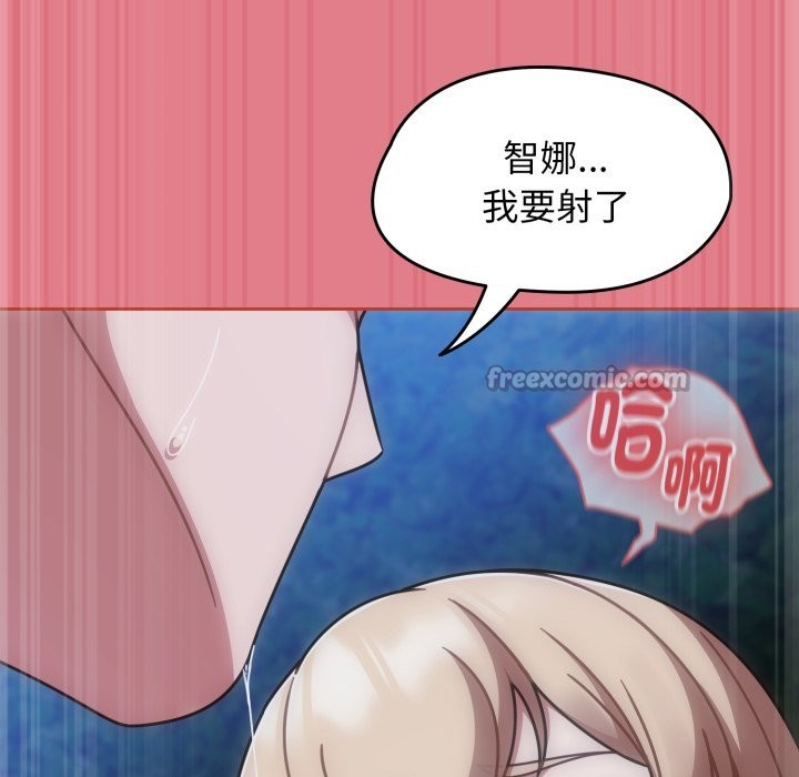 熱情拳擊館第62話