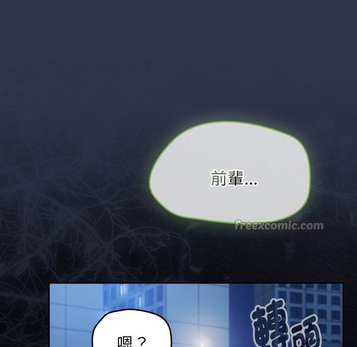 熱情拳擊館第62話