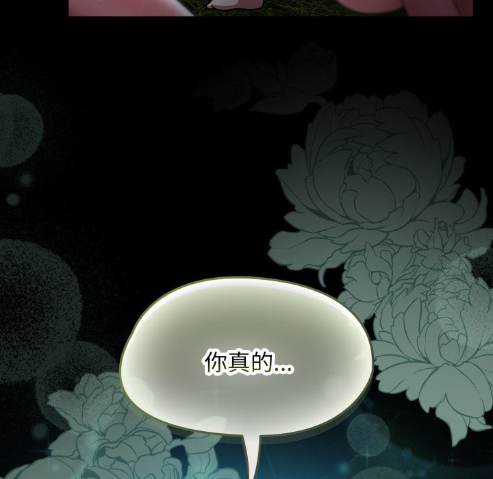 熱情拳擊館第62話