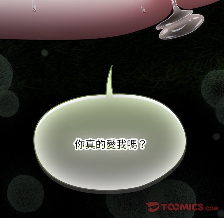 熱情拳擊館第62話