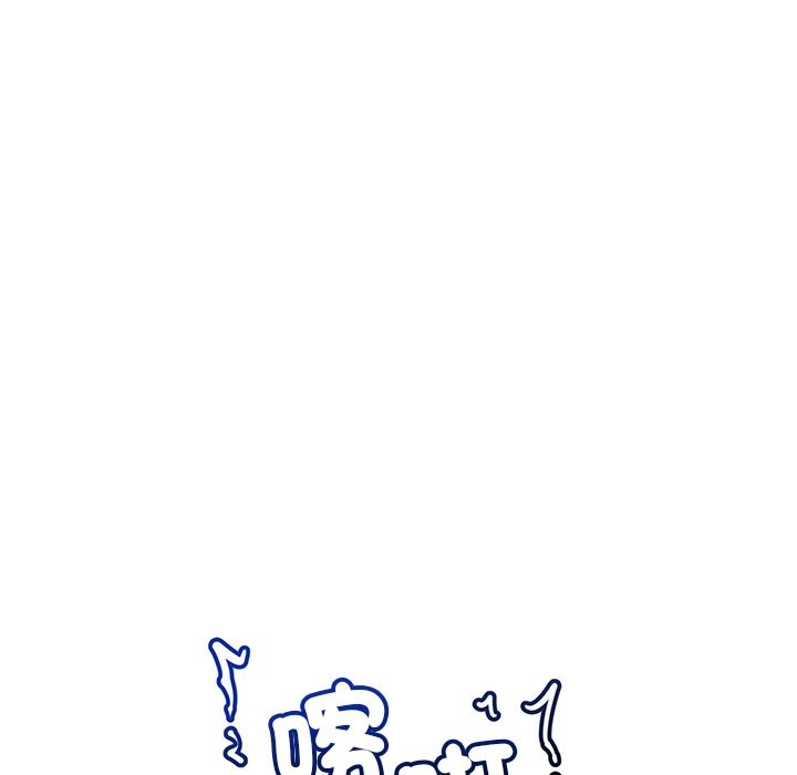 催眠手機第59話