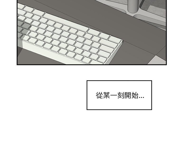 催眠手機第59話