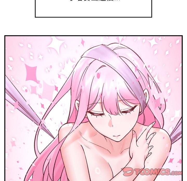 催眠手機第59話