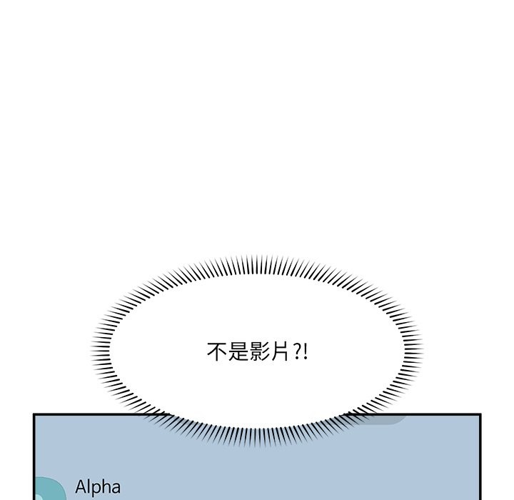 催眠手機第59話