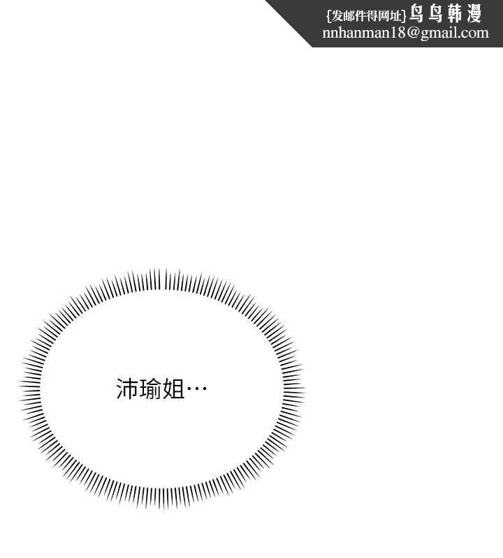 校園成人禮第26話-用肛門高潮了