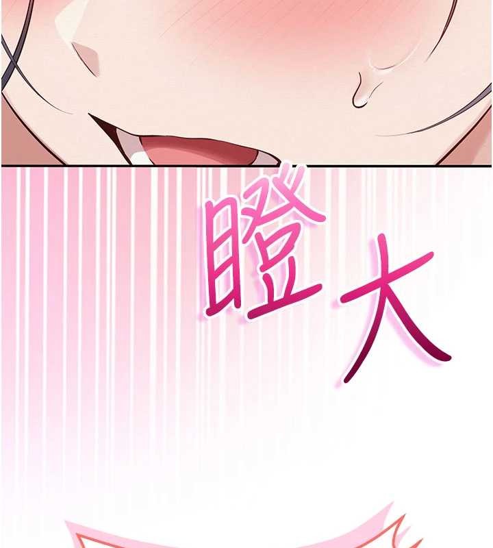 校園成人禮第26話-用肛門高潮了