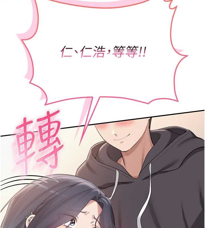 校園成人禮第26話-用肛門高潮了