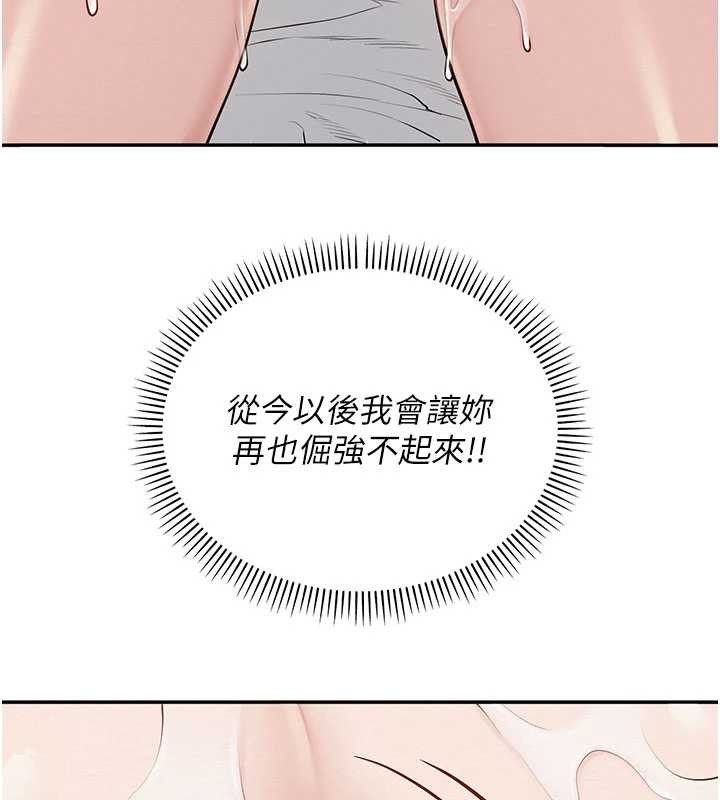 校園成人禮第26話-用肛門高潮了