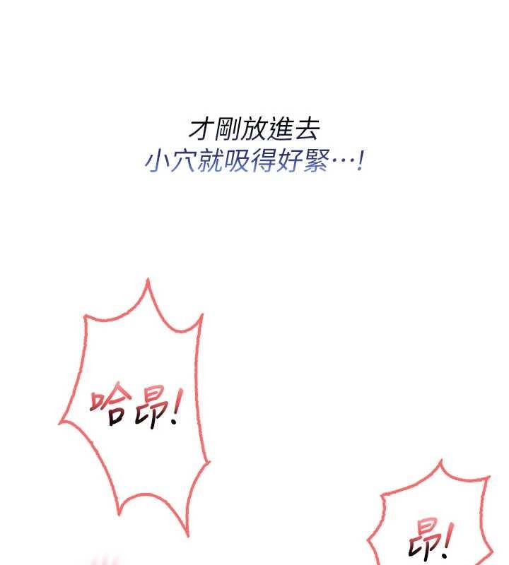 校園成人禮第26話-用肛門高潮了