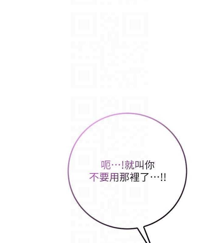 校園成人禮第26話-用肛門高潮了