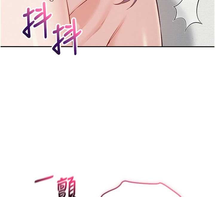 校園成人禮第26話-用肛門高潮了