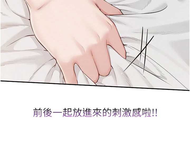 校園成人禮第26話-用肛門高潮了