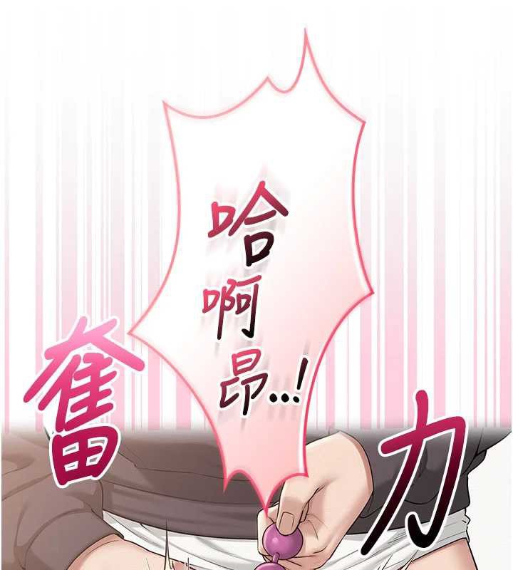 校園成人禮第26話-用肛門高潮了