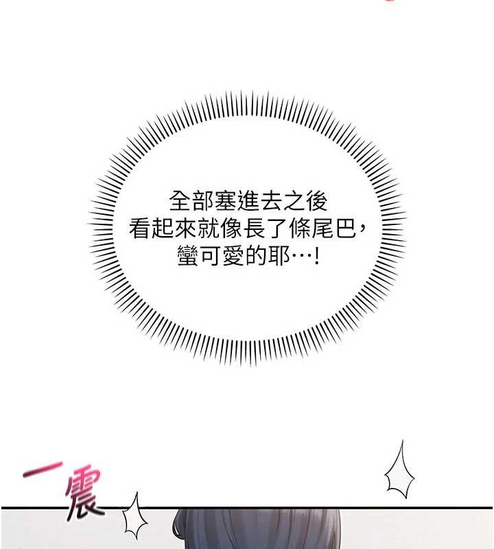 校園成人禮第26話-用肛門高潮了