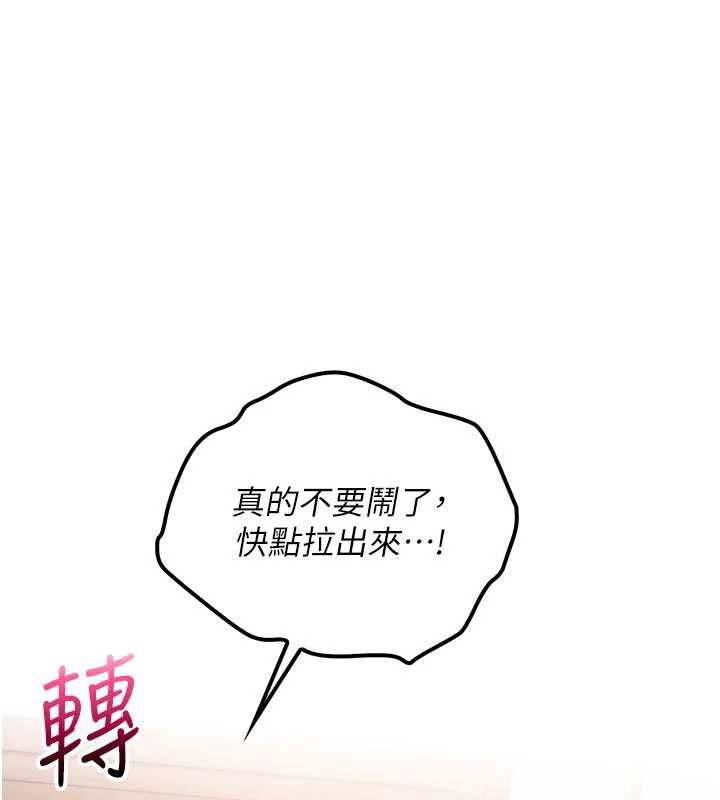 校園成人禮第26話-用肛門高潮了