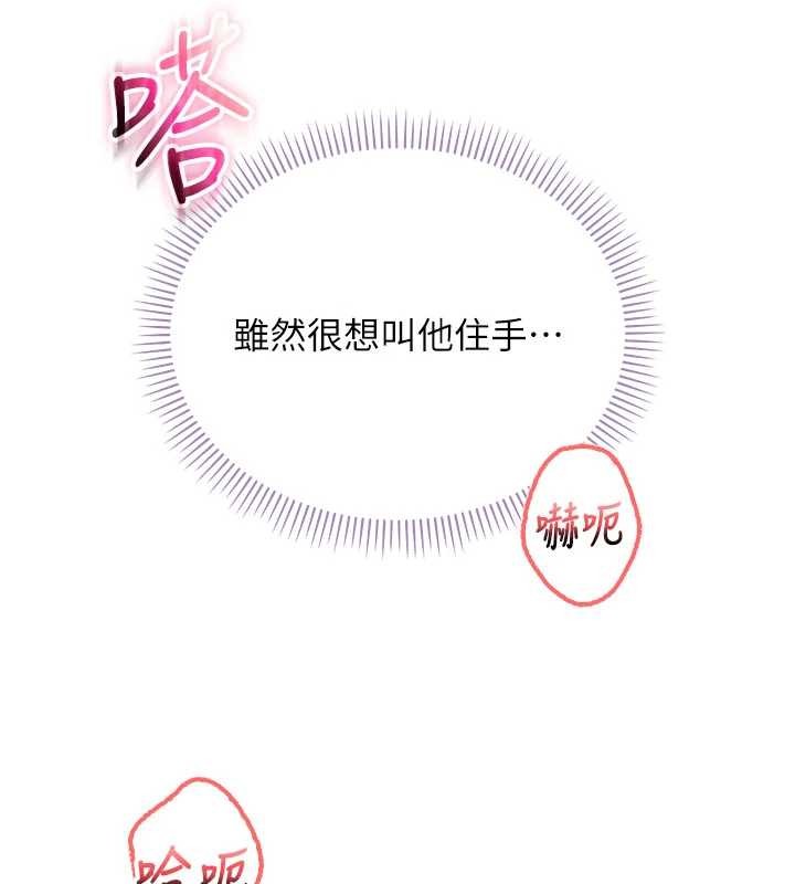 校園成人禮第26話-用肛門高潮了