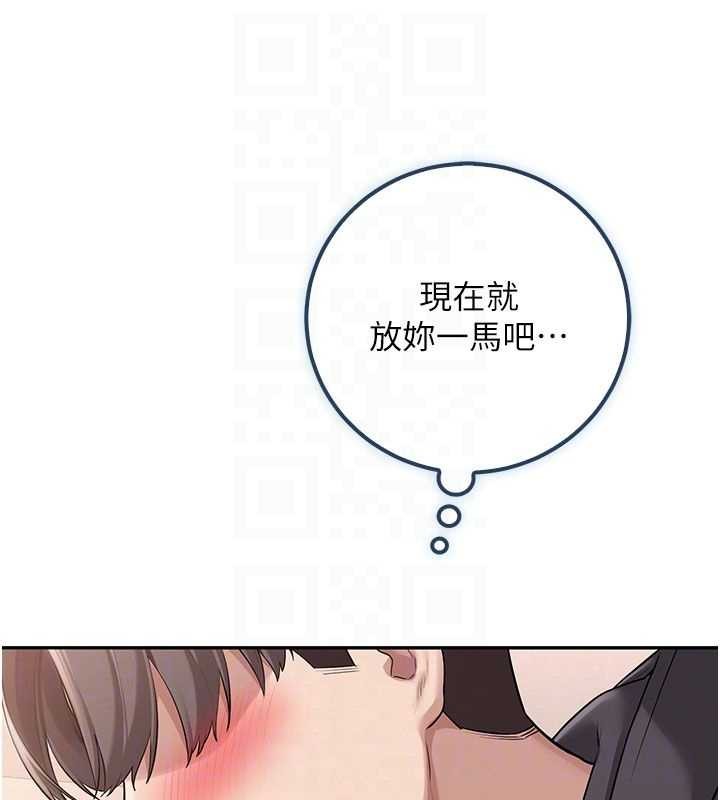 校園成人禮第26話-用肛門高潮了