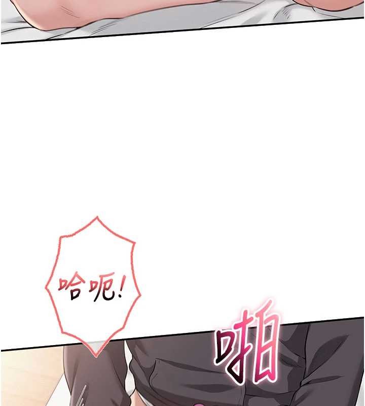 校園成人禮第26話-用肛門高潮了