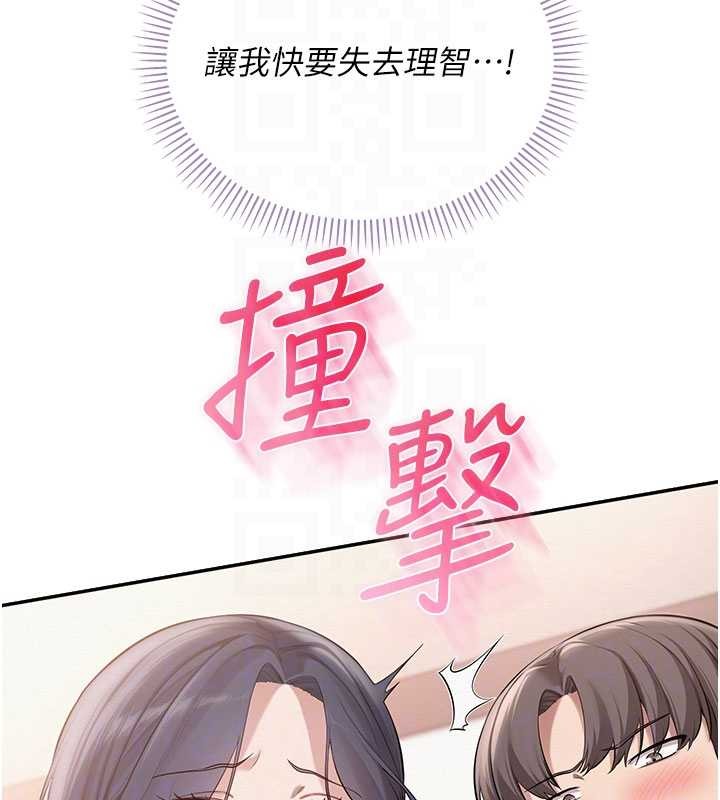 校園成人禮第26話-用肛門高潮了