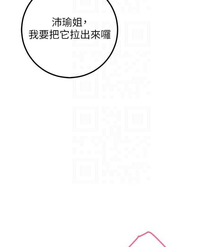 校園成人禮第26話-用肛門高潮了