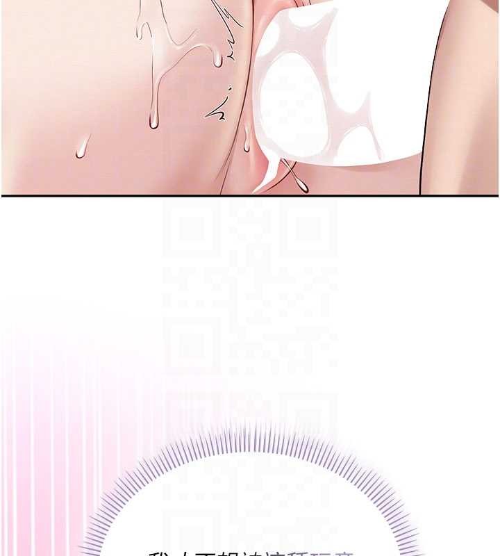 校園成人禮第26話-用肛門高潮了