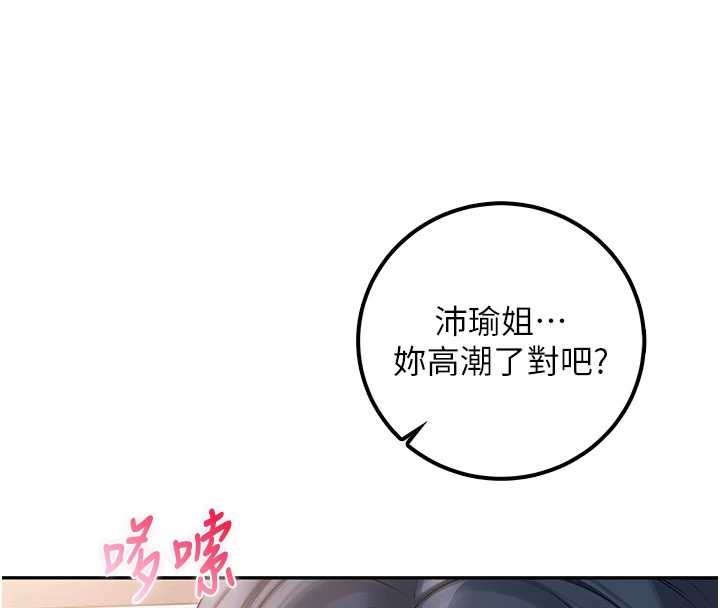 校園成人禮第26話-用肛門高潮了