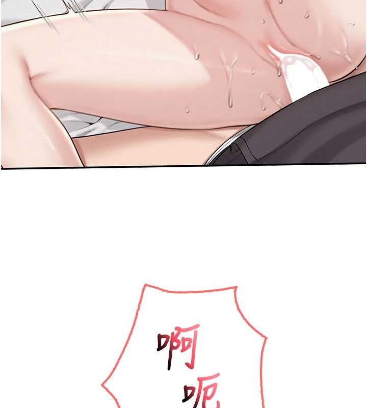 校園成人禮第26話-用肛門高潮了