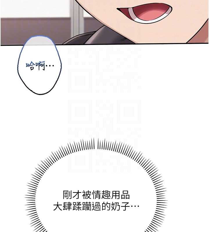 校園成人禮第26話-用肛門高潮了