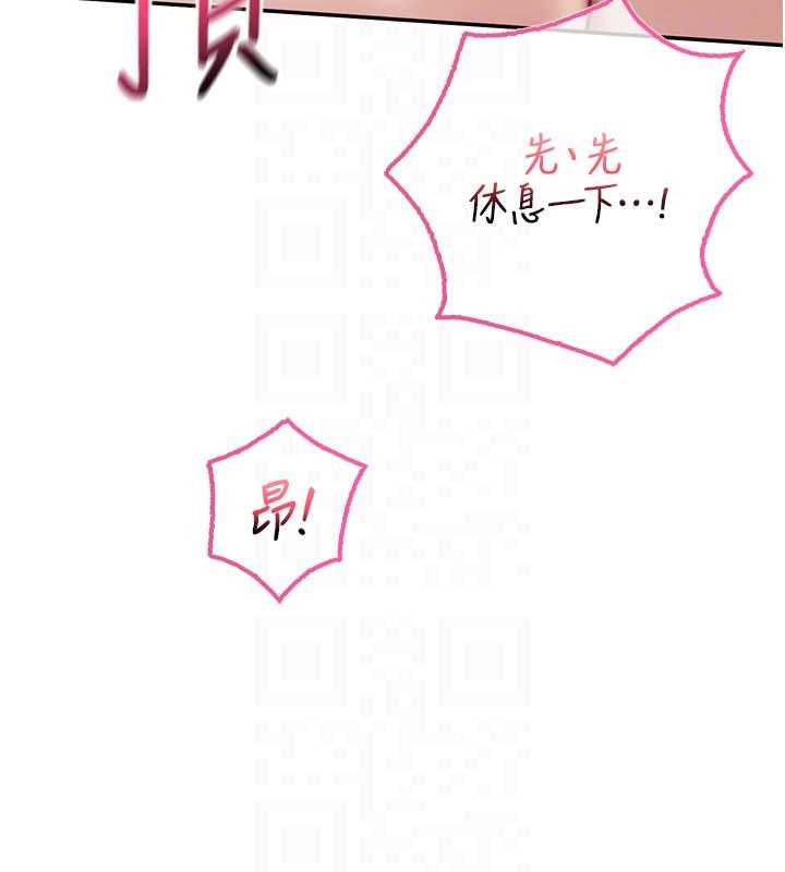 校園成人禮第26話-用肛門高潮了