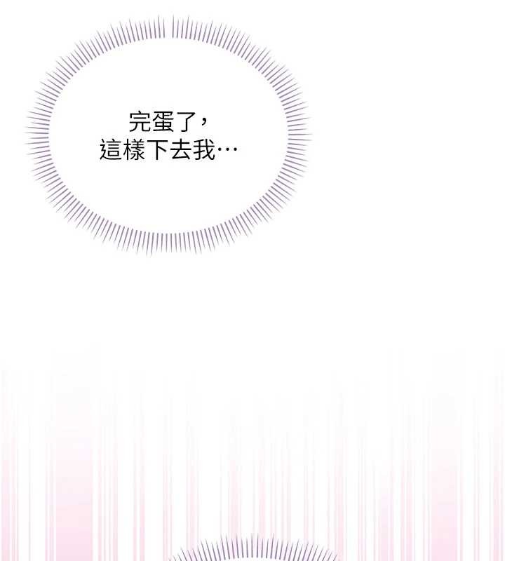 校園成人禮第26話-用肛門高潮了