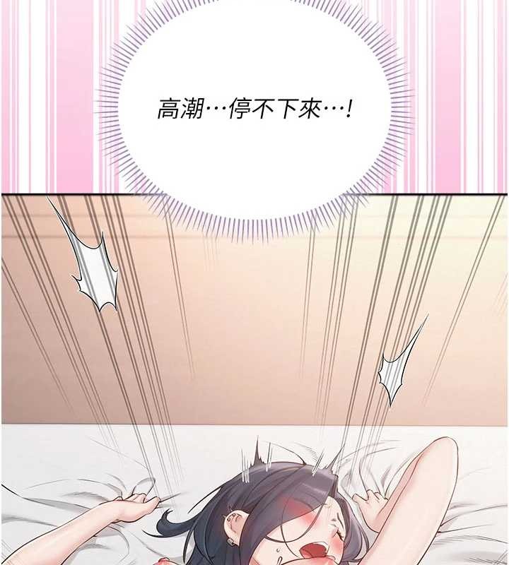 校園成人禮第26話-用肛門高潮了