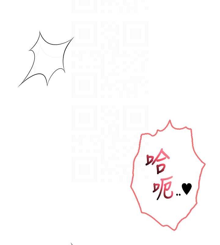 校園成人禮第26話-用肛門高潮了