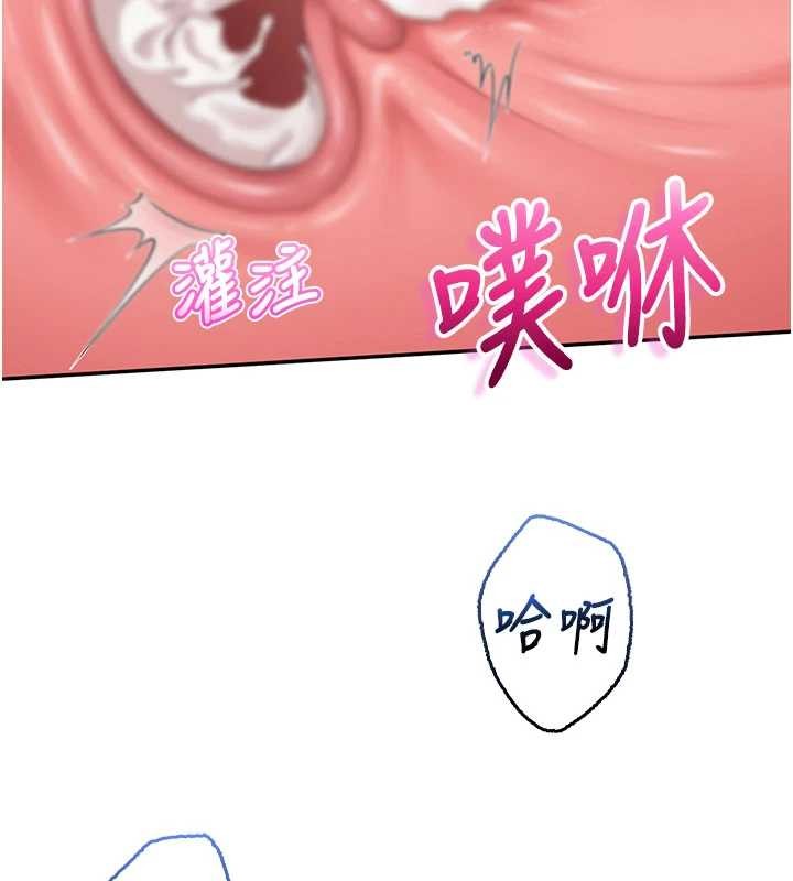 校園成人禮第26話-用肛門高潮了