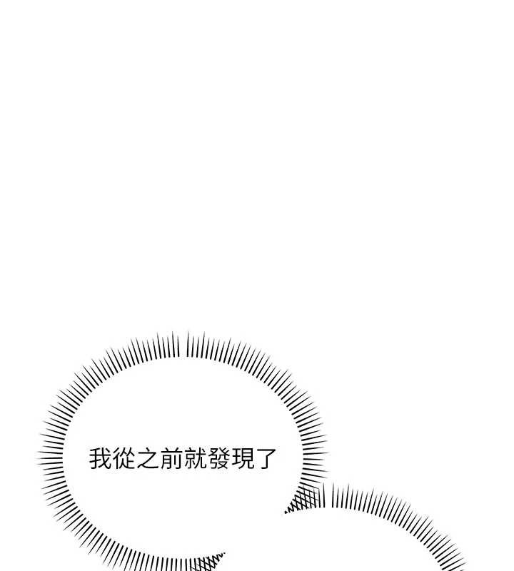 校園成人禮第26話-用肛門高潮了